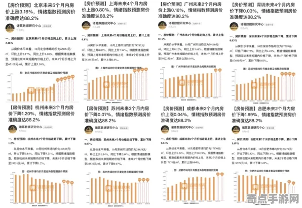 2025GDC直击现场»成语小秀才物理引擎升级全解析，实测数据曝光