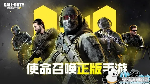 《使命召唤手游》2025硬件革命！触觉反馈优化性能对比评测