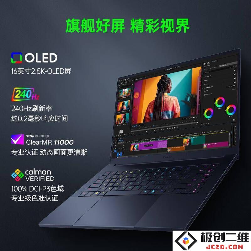 雷蛇灵刃16 RTX 5070版高价“上市”却频频缺货，轻薄型游戏本市场掀起新一轮风潮？