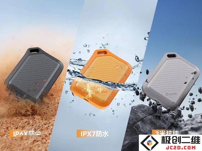 佰维PR2000固态硬盘：20Gbps极速传输与IP67级防水防摔，户外摄影的最佳辅助工具！