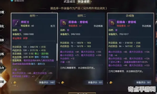 2025游戏发售日确认丨逆水寒如何实现独家内容揭秘？硬件兼容报告