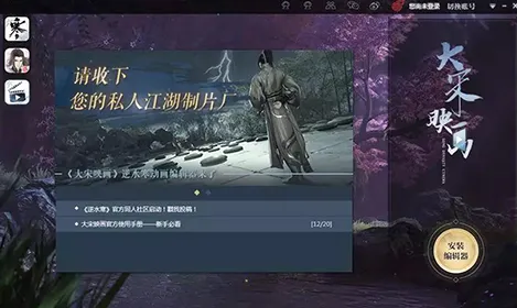 2025游戏发售日确认丨逆水寒如何实现独家内容揭秘？硬件兼容报告