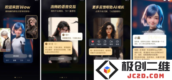 透视美团的AI战略：从首个AI产品剖析其未来布局与发展趋势