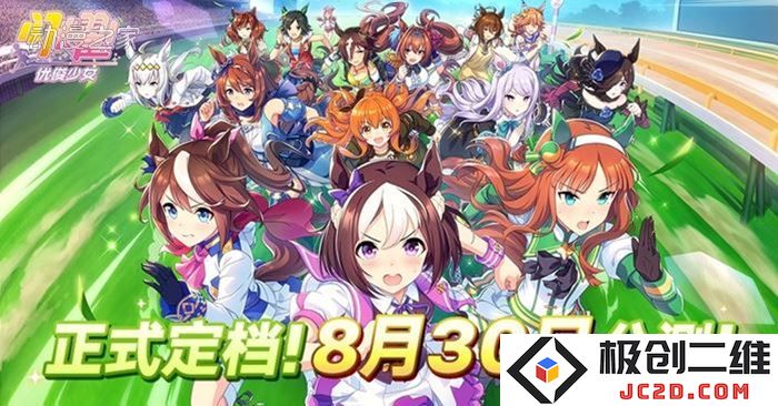 马娘国服突然关闭下载 讲谈社发文为作者维权：为何玩家与作者的距离如此遥远？ 这背后的故事让人震惊