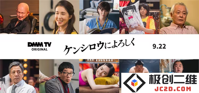 漫改真人日剧《穴界风云》公布预告：奇幻冒险，悬疑谜团成就热播潮流