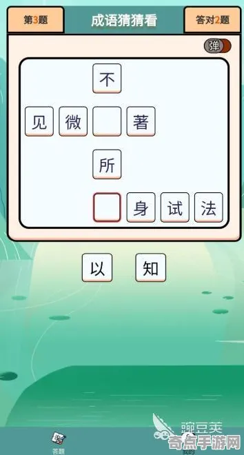2025最新动态»成语小秀才物理引擎升级，实测数据曝光速看！