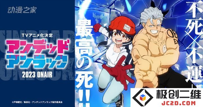 喵斯快跑捞金失败砸口碑 四大少年新番争霸10月：谁能在激烈竞争中逆袭？风云变幻的动漫世界！