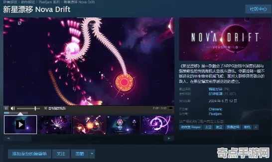 2025游戏GDC直击丨星空如何实现物理引擎升级？独家内幕消息