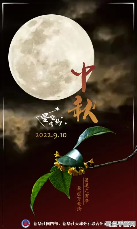 2025游戏AI突破丨星空如何实现自然语言交互？性能对比评测
