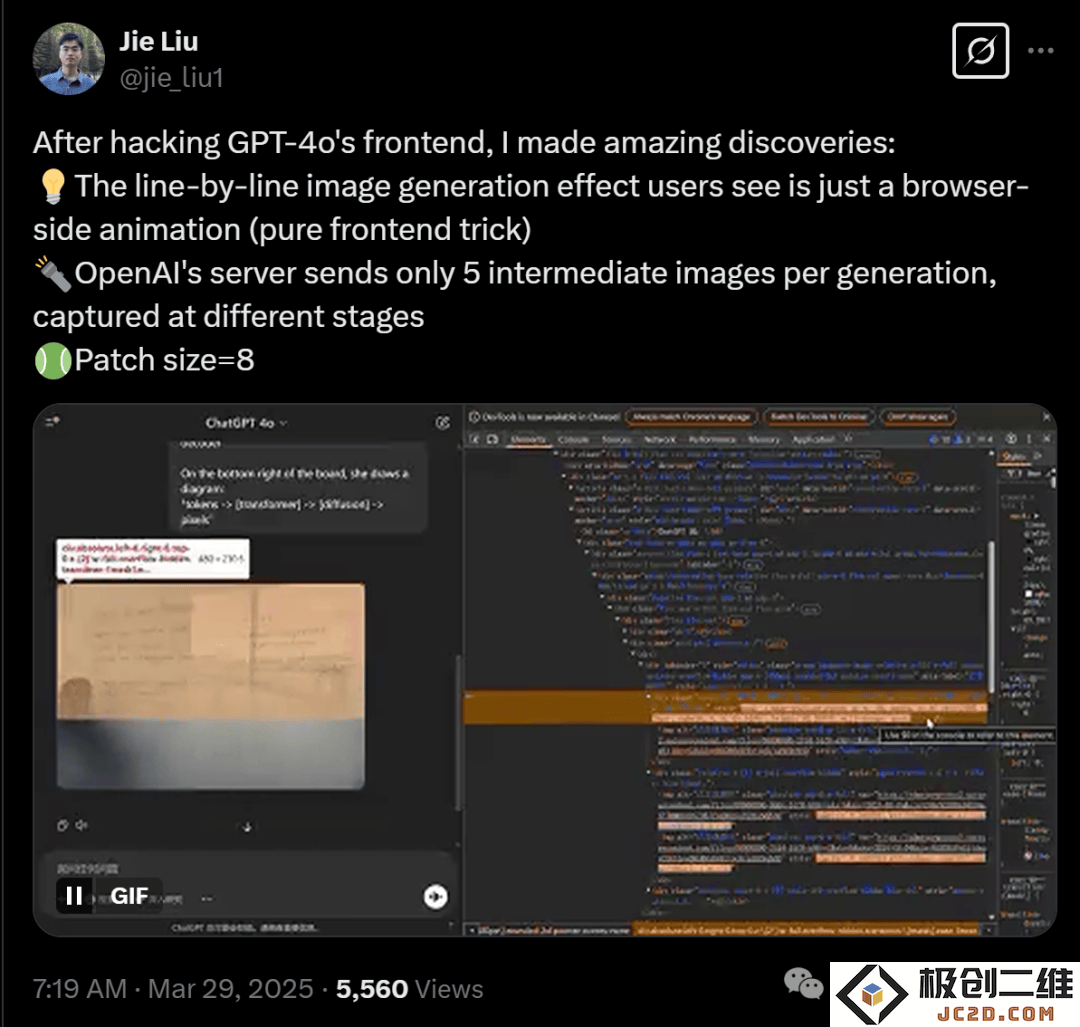 揭秘GPT-4o生图背后的秘密：港中文博士如何破解OpenAI技术，实现手动编辑？
