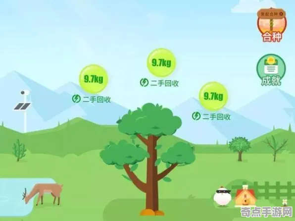 2025发售日确认现场»蚂蚁森林独家内容揭秘全解析，独家内幕消息