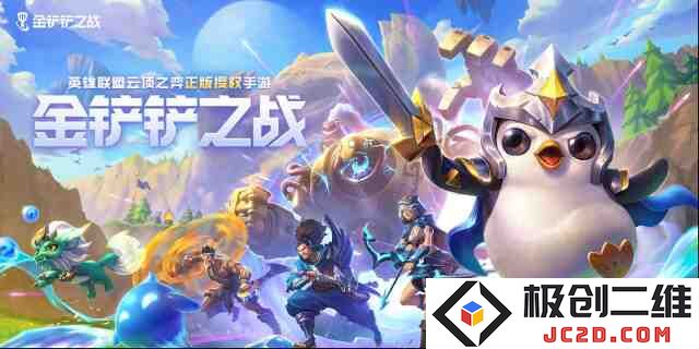金铲铲之战亡眼射手羁绊有什么效果？S9亡眼射手羁绊介绍：精彩无限，快来探秘！