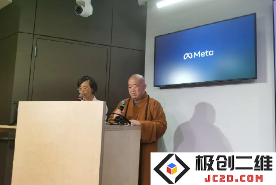少林寺方丈释永信亲临Meta总部：探讨“禅宗与人工智能的融合与未来发展”