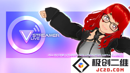 VStreamer Live 全新上线 App Lab 功能：允许用户将直播内容直接流式传输至 YouTube 平台