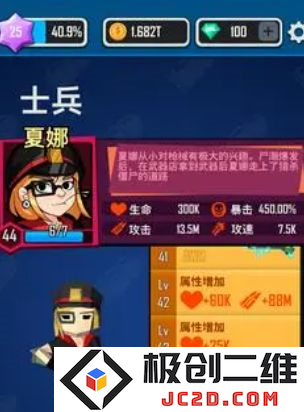 向僵尸开炮装备怎么洗炼？洗练技巧攻略全解析：提升装备属性，打造终极战力