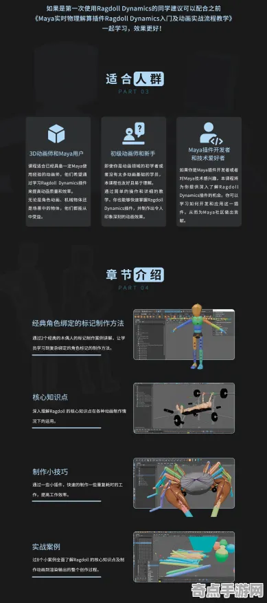 2025GDC直击深度追踪»跳一跳物理引擎升级硬件兼容报告