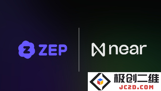 NEAR Protocol 与韩国元宇宙服务平台 ZEP 签署合作协议，共同推进虚拟世界的发展