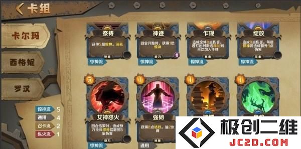 因狄斯的谎言站位怎么调整？队伍站位更换方法：提升战斗整体实力的秘诀！
