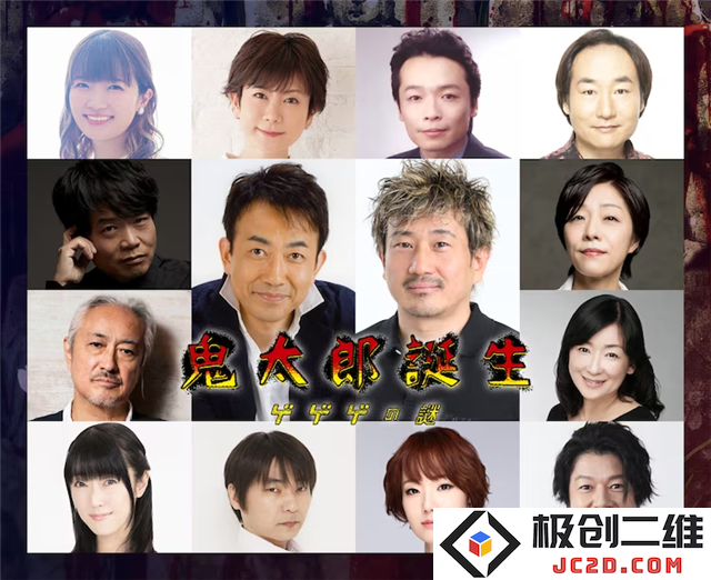 动画电影《鬼太郎诞生 咯咯咯之谜》公布正式预告：一场惊悚冒险的奇幻旅程！不可错过！