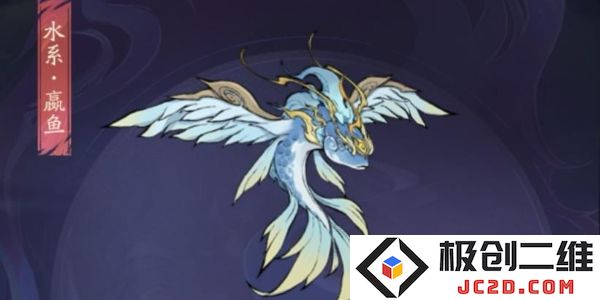 寻道大千水系灵兽嬴鱼怎么得？全新活动秘境探宝攻略