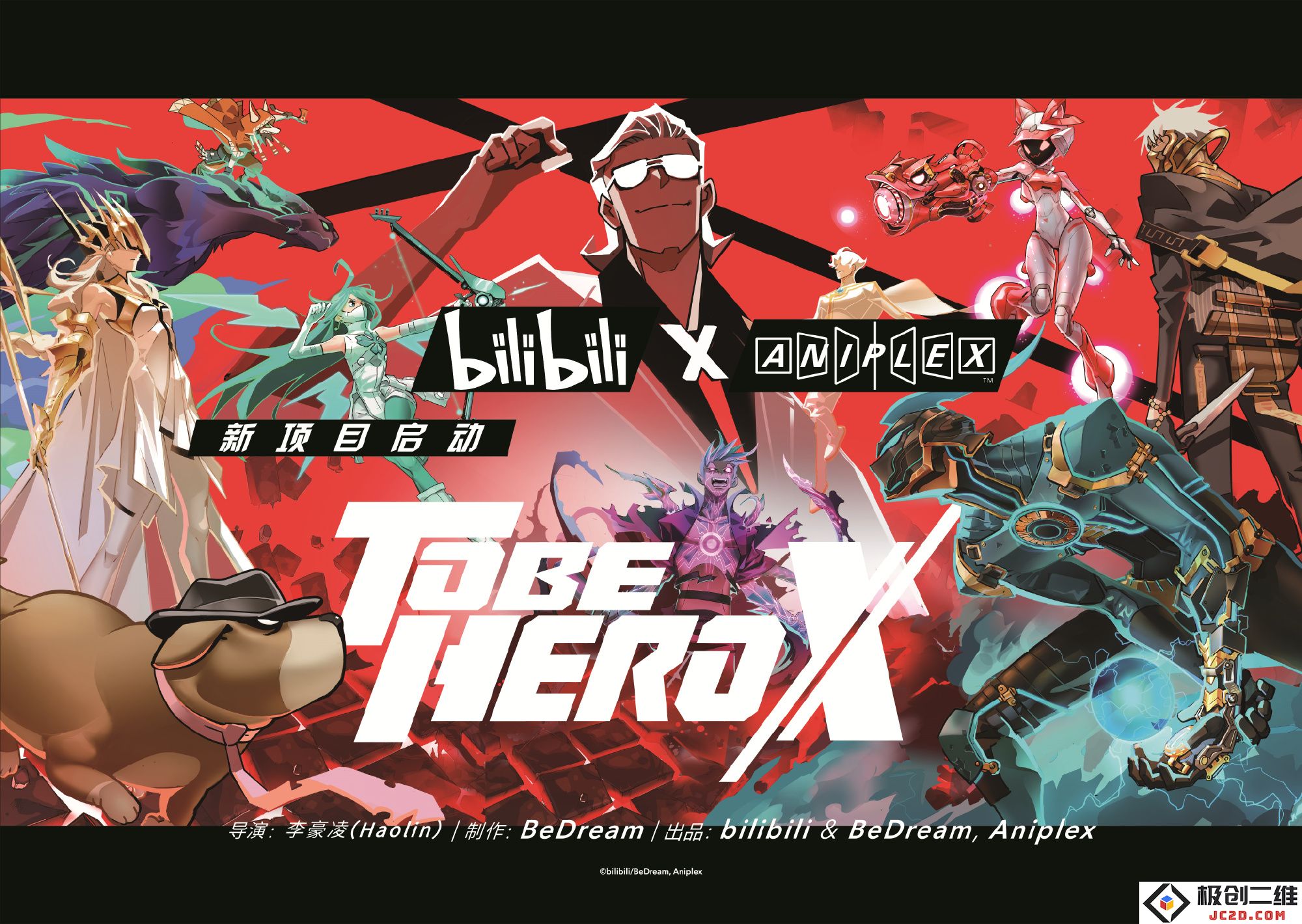 bilibili×Aniplex《TO BE HERO X》最新PV公开：燃情故事与精彩角色展现！期待不断
