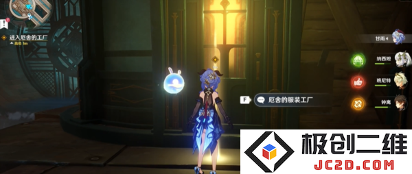 原神千织传说任务怎么做？宝箱获取全攻略