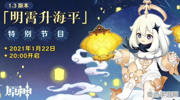 2025发售日确认»原神丨预购特典曝光，开发者专访
