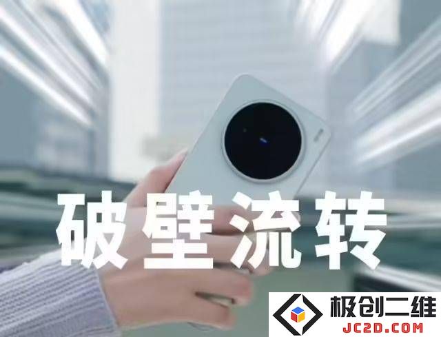 vivo X200s最新功能揭秘：安卓手机实现接听iPhone电话与短信，跨系统沟通障碍全面消除！