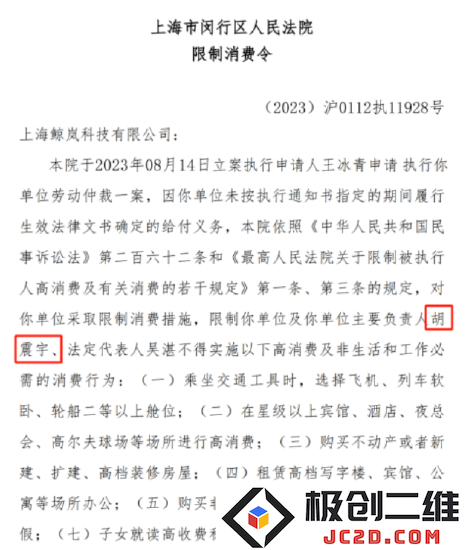 XR行业遭遇裁员、项目停滞、资金腰斩，面临严峻挑战的多事之秋