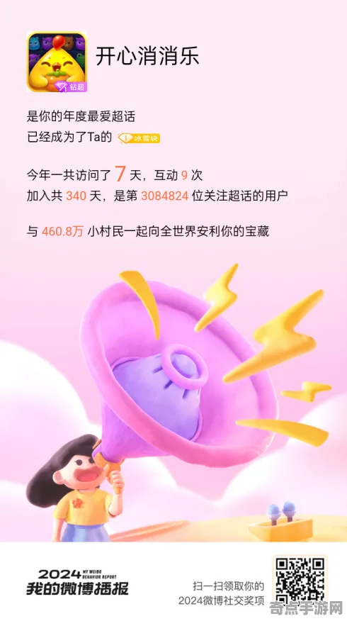 2025最新动态»双十一消消乐独家内容揭秘，玩家实测报告速看！