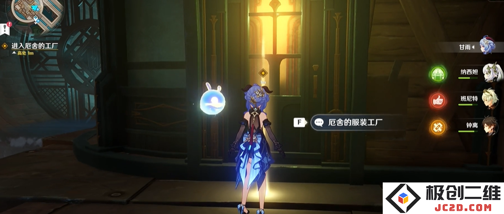 原神4.5千织传说副本宝箱在哪里？千织副本宝箱位置全攻略