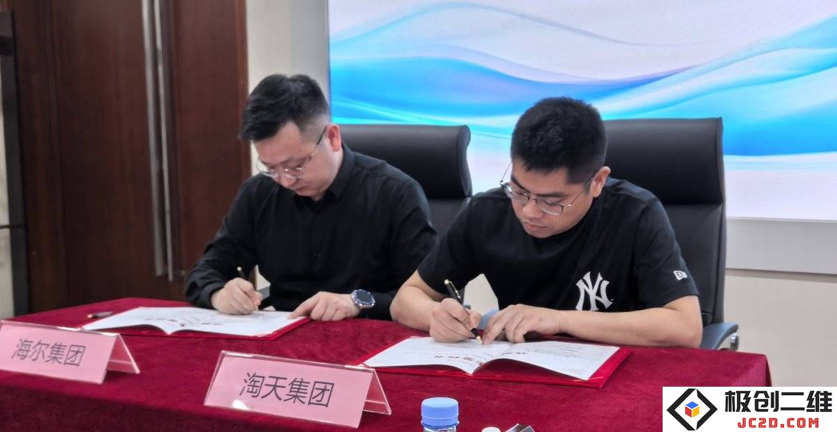 海尔与天猫携手实现AI智能家务新革命，真正的无人家务时代即将来临？