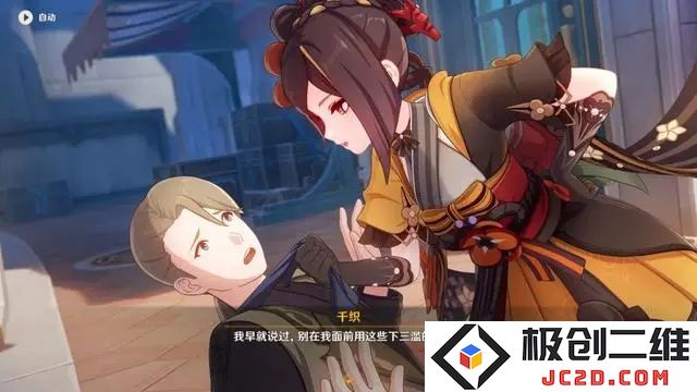 原神千织怎么配队？4.5版本千织最强阵容搭配攻略