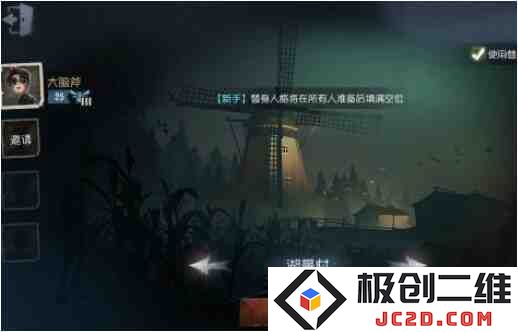第五人格湖景村地图怎么玩？新地图解析攻略