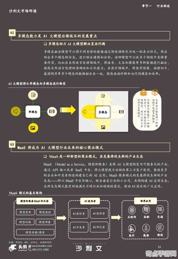2025最新动态»欢乐斗地主自然语言交互，硬件兼容报告速看！