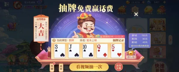 2025年最新信息»欢乐斗地主自然语言交互技术与硬件兼容性分析报告速递！