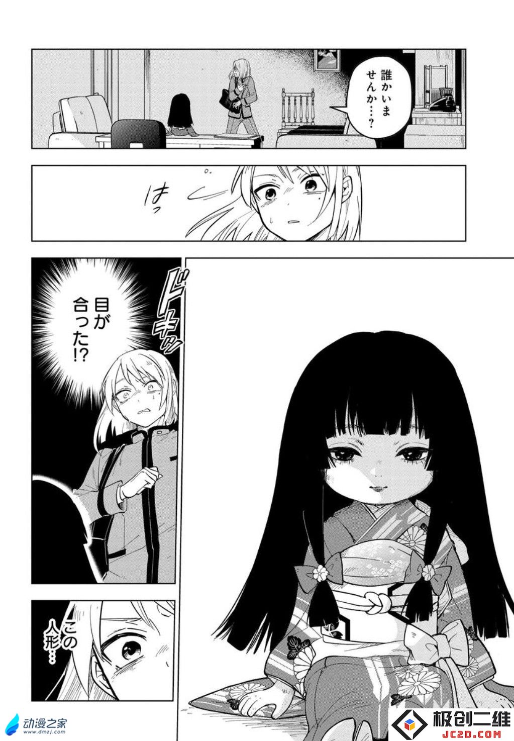 阔诺新连载哒！9月新连载漫画不完全指北第三期：追寻梦想的奇幻旅程
