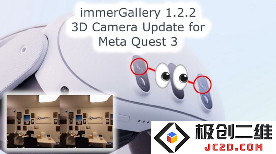 VR相册应用《immerGallery》全新升级：现已支持在Quest 3上进行3D拍摄，带来沉浸式视觉体验