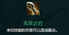 金铲铲之战凯隐怎么出装？英雄装备搭配全攻略