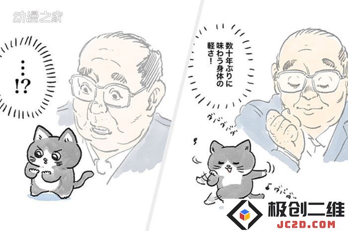 色色四格夺得年度大奖 下一部漫画大奖2023一览：青春旋律？ 笑声不断