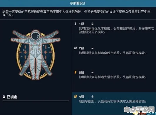 2025版本更新现场»星空赛季全新机制深度解析与实测数据全面揭晓