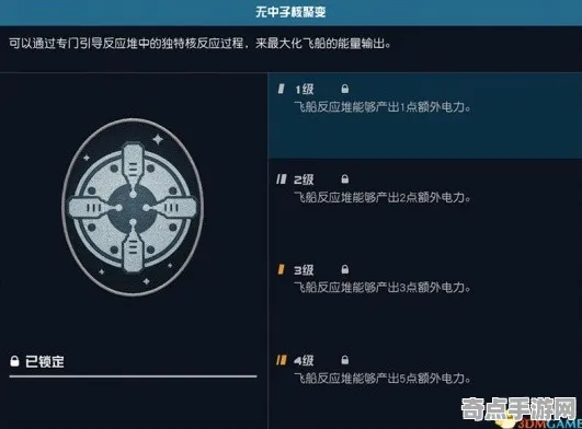 2025版本更新现场»星空赛季机制解读全解析，实测数据曝光