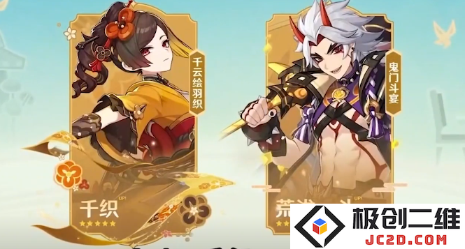 原神千织是几星角色？4.5版本新角色介绍：光辉点亮战场，魅力无限