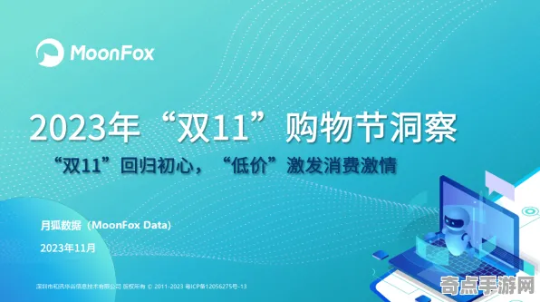 2025版本更新深度追踪»双十一消消乐平衡性调整硬件兼容报告