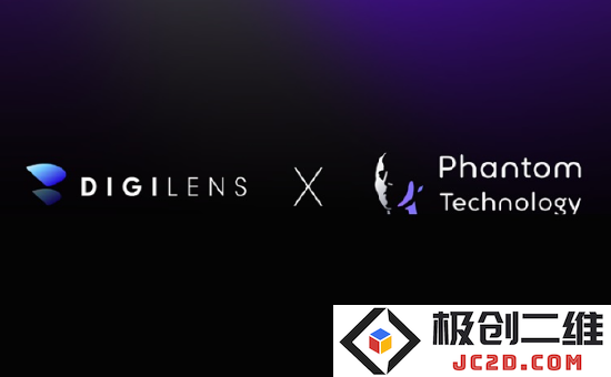 Phantom Technology携手DigiLens，联合推出AI增强功能的ARGO智能眼镜