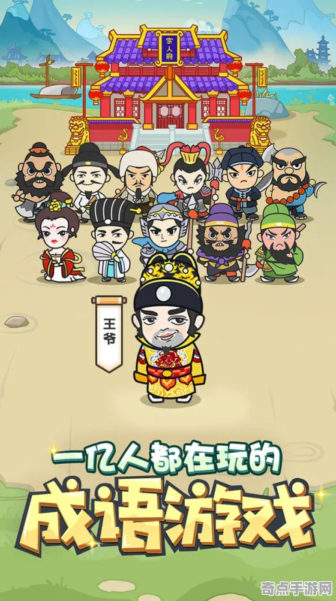 2025年游戏发布日期确定丨成语小秀才如何成功实现预购特典揭晓？深入技术分析一探究竟