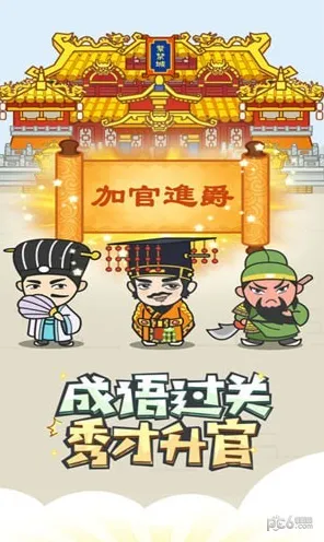 2025游戏发售日确认丨成语小秀才如何实现预购特典曝光？深度技术解析