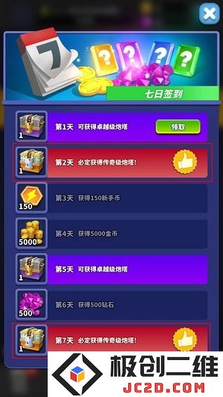 僵尸风暴无限金币钻石版怎么下载