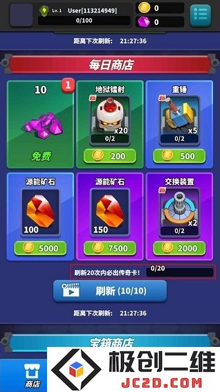 僵尸风暴无限金币钻石版怎么下载