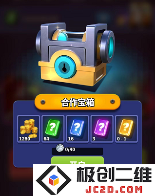 僵尸风暴无限金币钻石版怎么下载